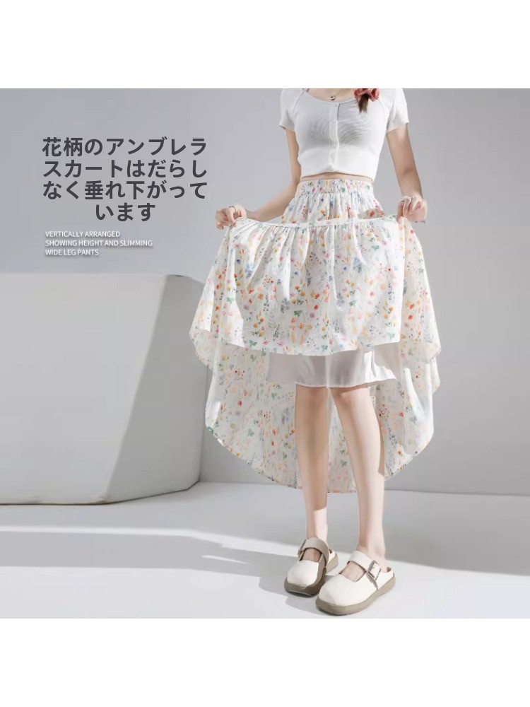 تنورة ميدي بطبعة زهور بمقاسات  - مراجعة Midi Skirt Floral وسعره