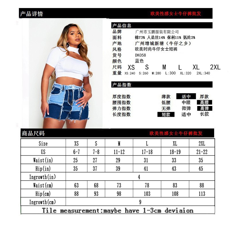 شورت نسائي عصري بخصر عالٍ من ا - مراجعة Shorts Denim Frayed وسعره